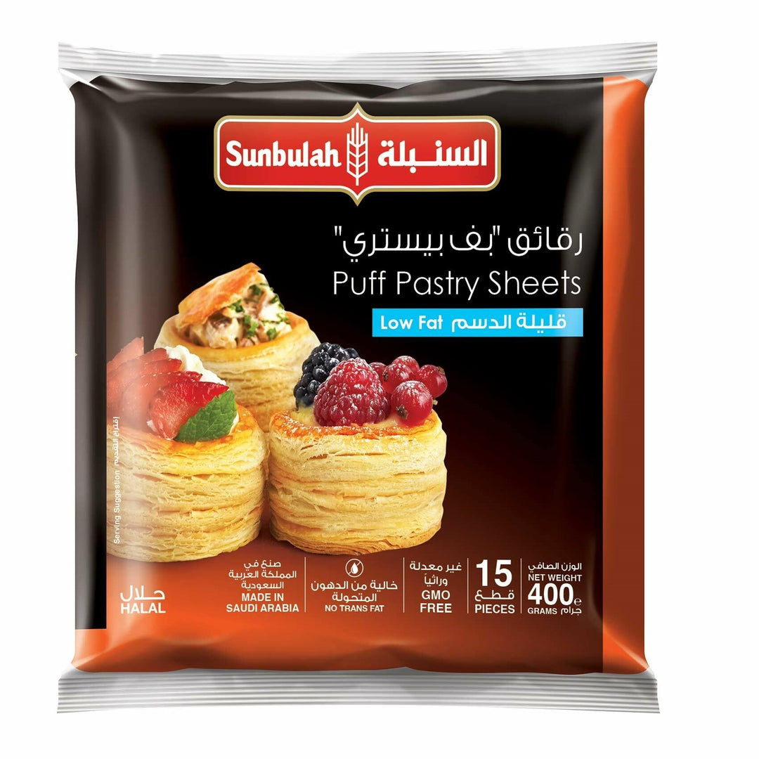 Sunbulah Puff Pastry - Low Fat