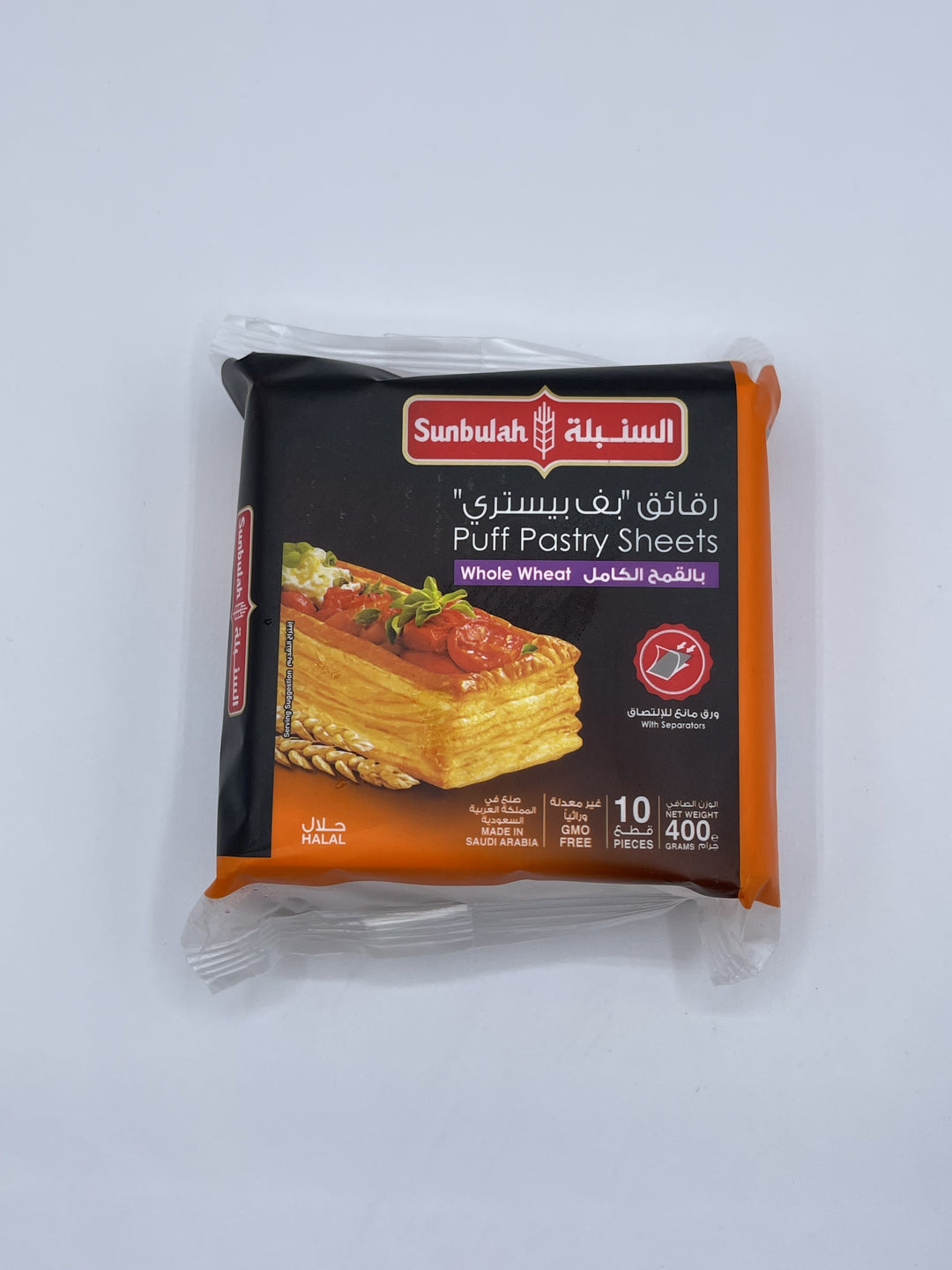 Sunbulah Puff Pastry - Whole Wheat