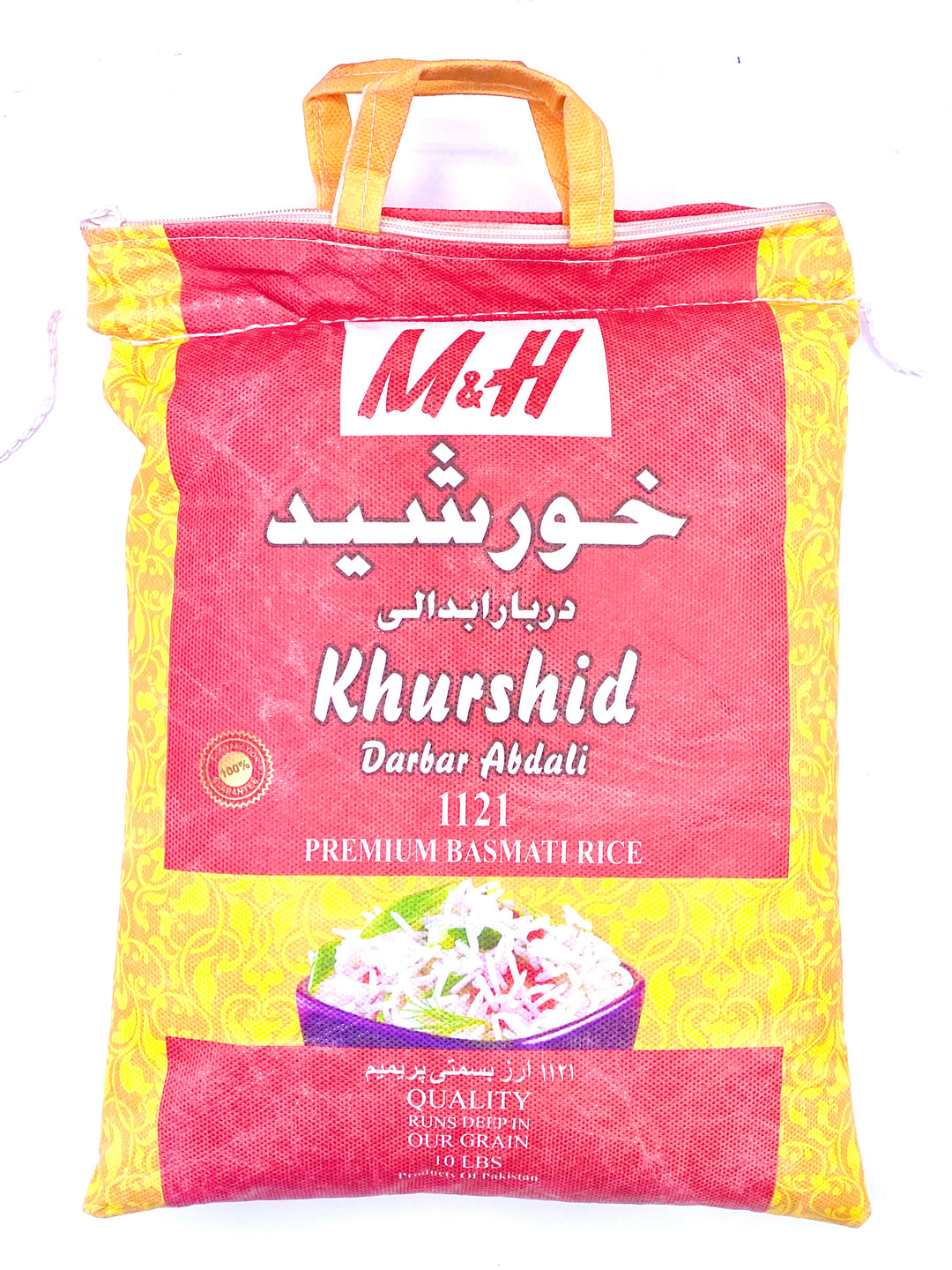 Khurshid Basmathi Rice 10lb
