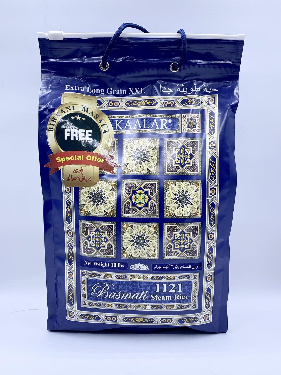Kaalar Steam Basmati Rice  10Lb