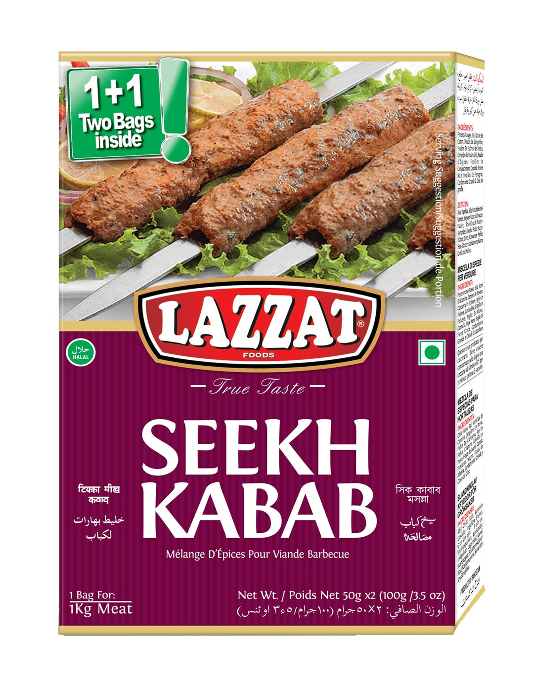 Lazzat SP Seekh Kabab 100g