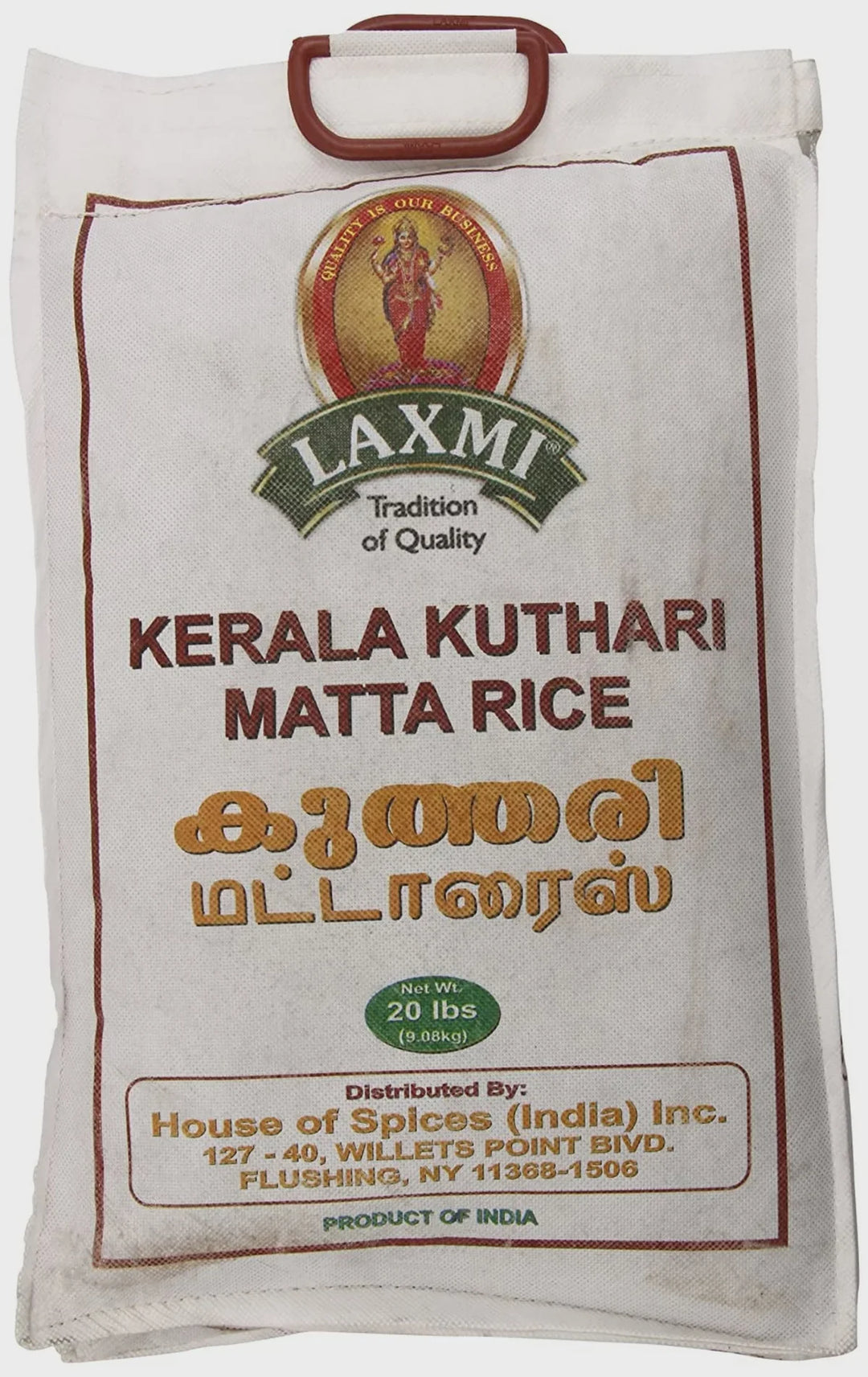 Laxmi Kerala Kuthari Matta Rice 20lb